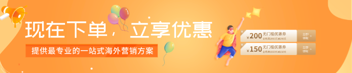 图片- Zhima BOX|Similarweb流量提升专家
